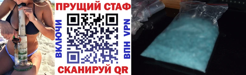 Купить наркотик Южно-Сухокумск A PVP  Меф мяу мяу  ГАШ  Амфетамин  Каннабис 