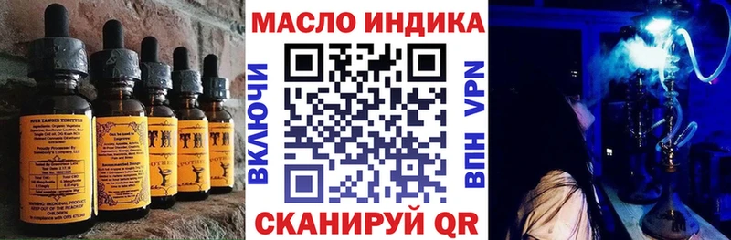 Еда ТГК конопля  OMG ССЫЛКА  Южно-Сухокумск 