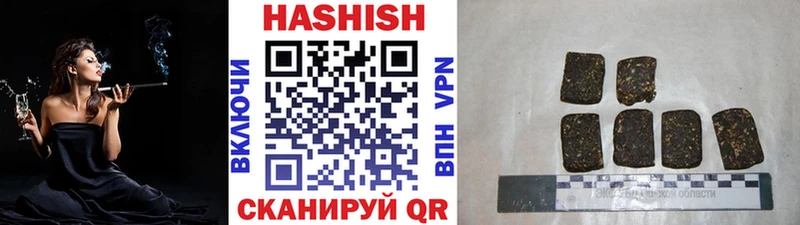 Гашиш гашик  где купить наркотик  Южно-Сухокумск 