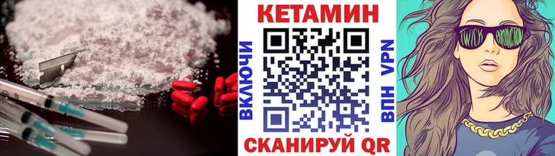 купить закладку  Южно-Сухокумск  Кетамин ketamine 