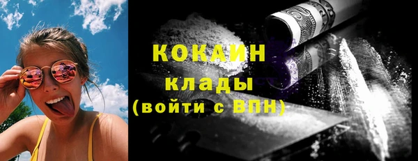 гашиш Беломорск