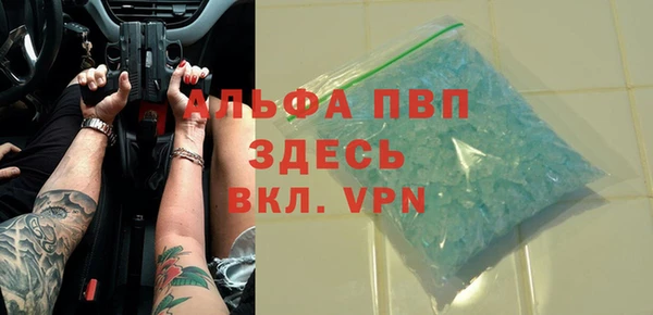 гашиш Беломорск