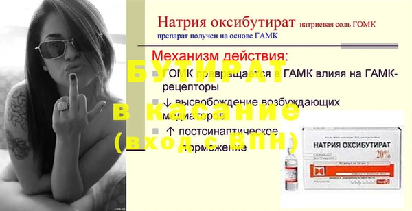 прущая мука Белокуриха
