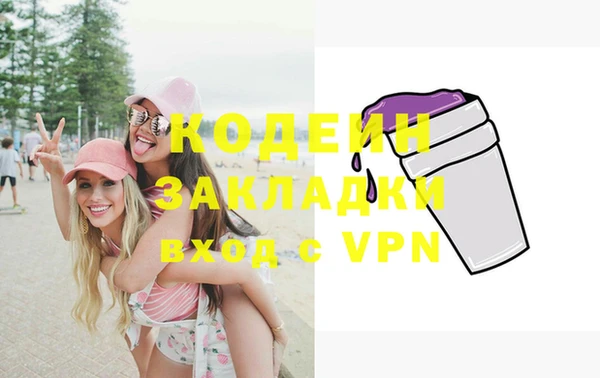 мефедрон VHQ Белоозёрский