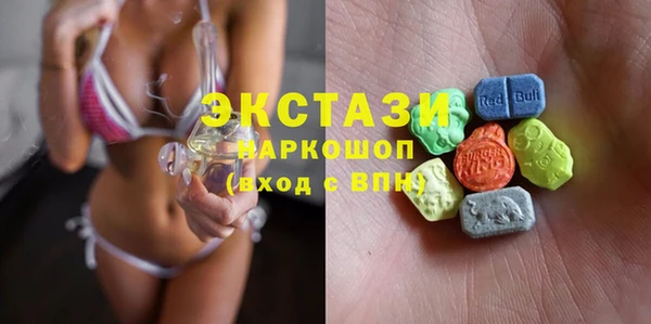 мефедрон VHQ Белоозёрский