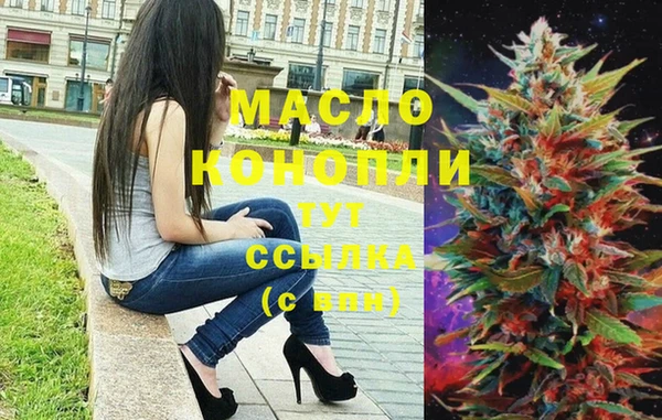 прущая мука Белокуриха