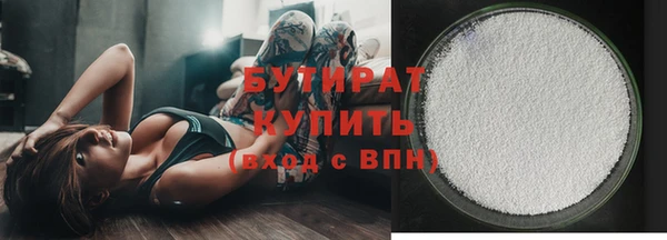 мефедрон VHQ Белоозёрский