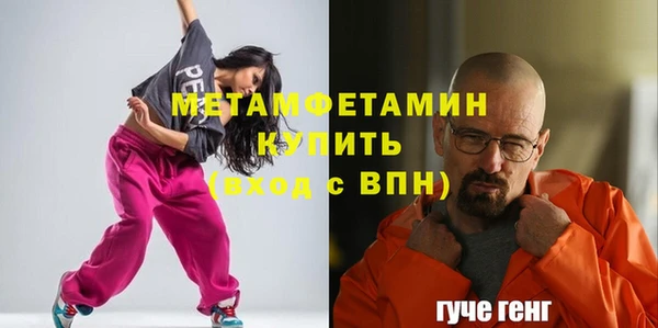 прущая мука Белокуриха