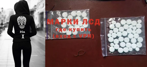 мефедрон VHQ Белоозёрский