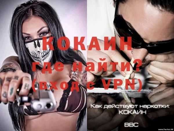 прущая мука Белокуриха