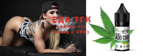 мефедрон VHQ Белоозёрский