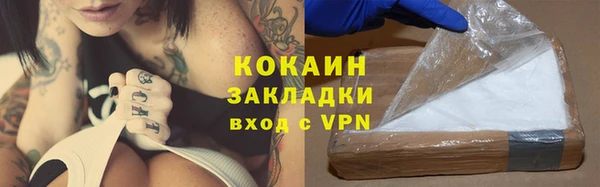 гашиш Беломорск