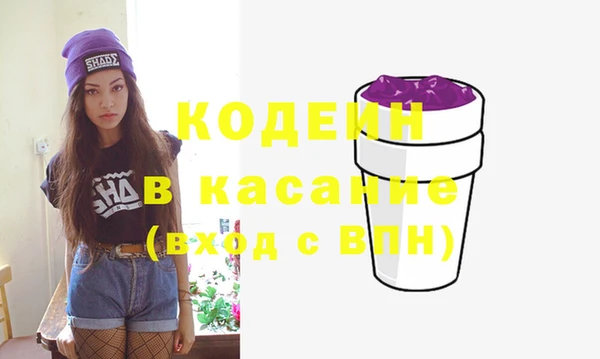 мефедрон VHQ Белоозёрский