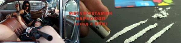 гашик Балабаново