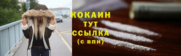 прущая мука Белокуриха