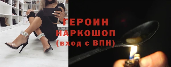 мефедрон VHQ Белоозёрский