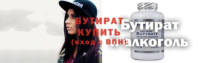 прущая мука Белокуриха