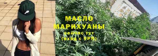 спайс Сафоново