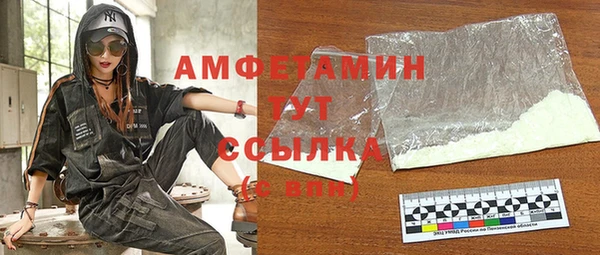 гашиш Беломорск
