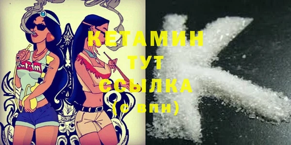 прущая мука Белокуриха