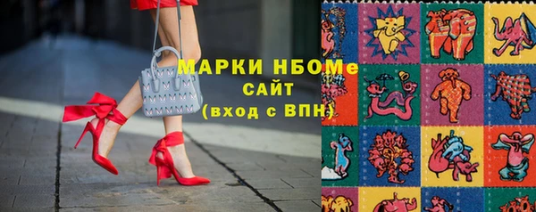 мефедрон VHQ Белоозёрский