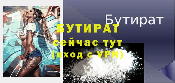 мефедрон VHQ Белоозёрский