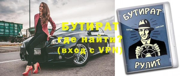 прущая мука Белокуриха