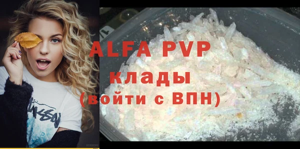 мефедрон VHQ Белоозёрский
