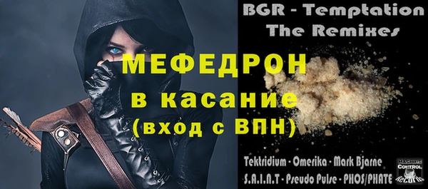 мефедрон VHQ Белоозёрский