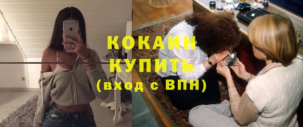 мефедрон VHQ Белоозёрский