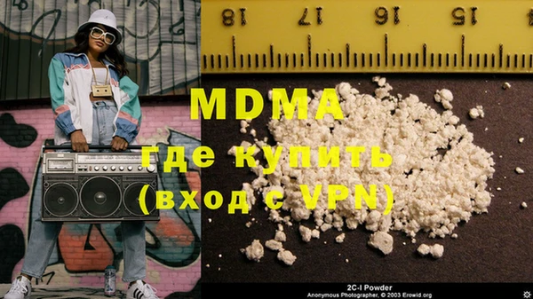 мефедрон VHQ Белоозёрский