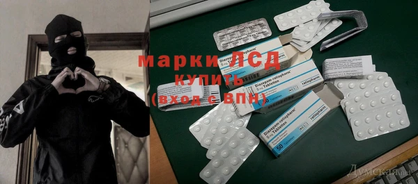 гашиш Беломорск