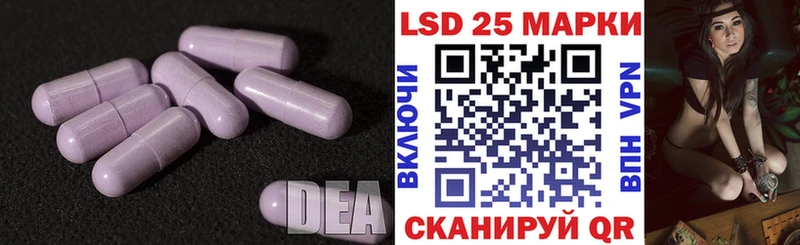 купить   Южно-Сухокумск  ЛСД экстази ecstasy 