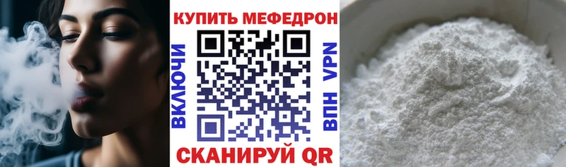 МЯУ-МЯУ мука  Южно-Сухокумск 